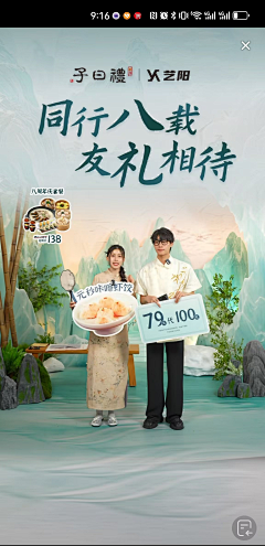 夏末花开💐采集到绿幕直播间贴片