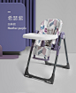 babycare宝宝餐桌椅 多功能婴儿便携可折叠宝宝吃饭椅子 儿童餐椅-tmall.com天猫