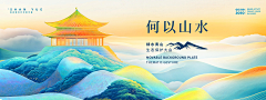 弓+长=张采集到板式