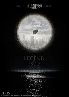 12款黄海老师的电影海报作品 - 优优教程网 - 自学就上优优网 - UiiiUiii.com : 12款来自黄海老师的电影海报设计，每一张作品都非常注重电影的主旨，极富深意，能够精准地传达了电影的故事，精彩绝伦！