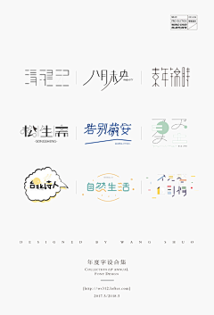 李jy采集到哈哈哈