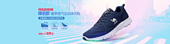毒乐乐勒采集到鞋banner