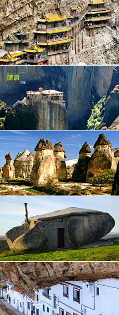V3ZAO_Dawn采集到旅行