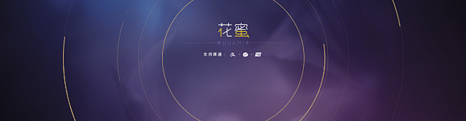 BeeCloud支付|H5移动应用开发模...