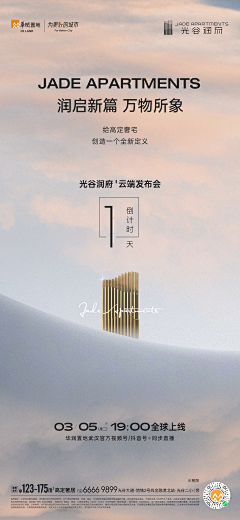 乖宝宝天使采集到刷屏2023