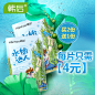 hanhoo韩后旗舰店 #直通车# #创意图片# #护肤彩妆# #美容# #化妆品# #钻展# #平面设计# #主图设计# #搜索推广图# #天猫淘宝#