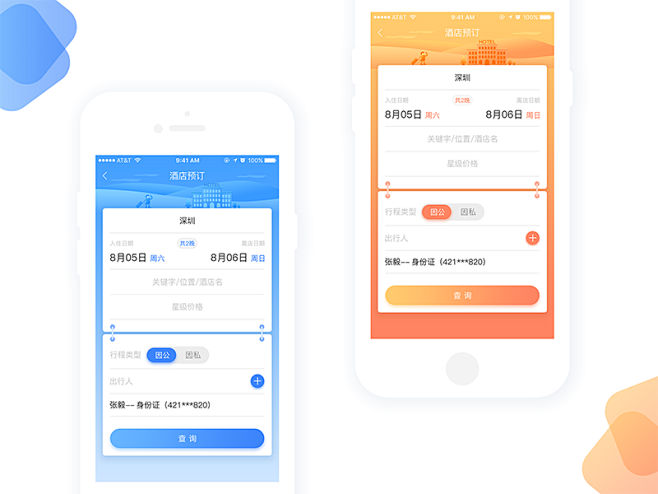 Booking App #02