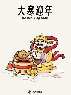五路财神 (1)