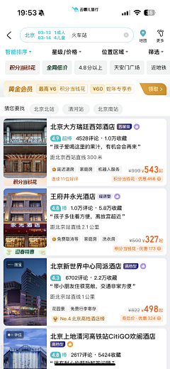 二水彡采集到工作相关-L页