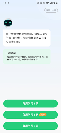 聆听///采集到chat