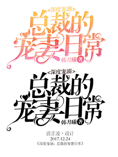 应折希采集到于容笑情裳