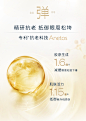 【限时返场】cocochi日本弹润焕活眼周紧致淡化改善暗沉眼膜5对-tmall.com天猫