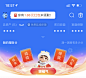 2023 支付宝节日banner 新春福氛围头图 五福系列