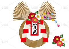 新年设计材料。日本新年墙装饰。新年贺卡的零件。