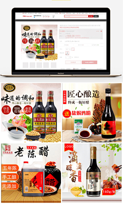 细致101采集到酱油