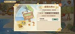 lucy612采集到界面设计&卡通休闲