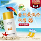 相宜本草水盈清透防晒露SPF30防晒霜女正品