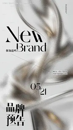 源文件下载【美容美业新店开业】编号：73810032091055100