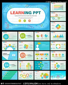学校PPT 教学PPT 幼儿园PPT 课程PPT 团队职场PPT 工作报告PPT 年终总结PPT 金融贸易PPT 科技网络PPT 简约清新PPT 扁平化PPT 小学中学PPT 校园PPT 创意PPT 学习培训PPT
