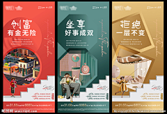 果断的小熊_偉大的渺小采集到LOFT海报