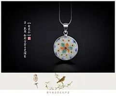 点击查看源网页