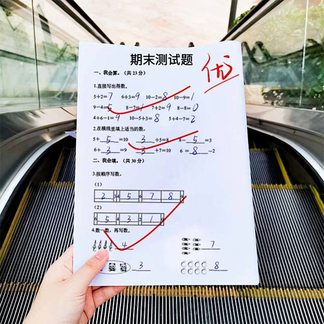 搜索词：猿辅导-搜索结果-广告创意-ad...
