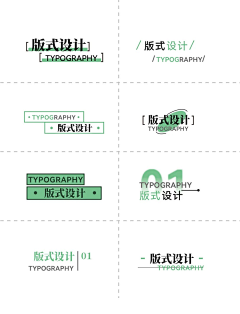 HoTaRu采集到书籍排版