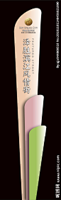 精神堡垒