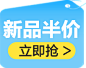 O1CN0163rQr51ngYOf2z9Kh_!!2911805119.png (9.33 KB,205*163)