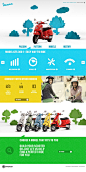 Vespa / #website #colour / Rodrigo Manfredi