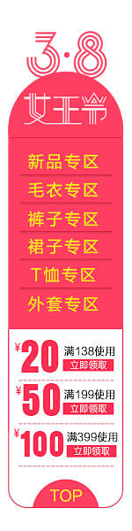 女王节-恩恩熊旗舰店-天猫Tmall.c...