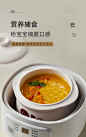 小熊宝宝煮粥锅婴儿辅食锅bb煲汤燕窝电炖盅隔水炖家用电炖锅陶瓷-tmall.com天猫