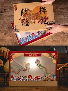“二龙戏珠”非遗皮影套装收到瞬间不想送 - 小红书