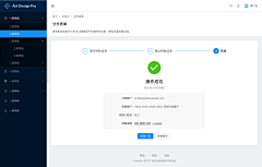 陈子岄采集到后台管理系统/systems