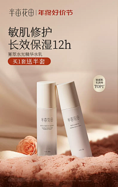 设计民工eleven采集到美妆