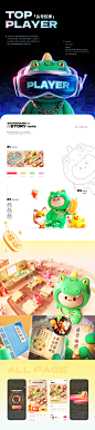 2024_快手 头号玩家玩法活动SHOWREEL :: Behance