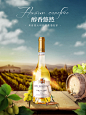 酒