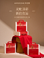灵蛇添彩 新启红运水之蔻新年礼盒来啦 - 小红书
