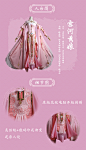 【初夢cos】剑网三 剑三 J3 雪河 七秀 成女 雪河秀娘 秀姐 cos-淘宝网