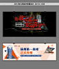 #网页设计# #banner# #海报设计# #报纸广告设计# #微博海报设计# #画册设计# #画册封面设计# #字体设计# #栏目logo设计#