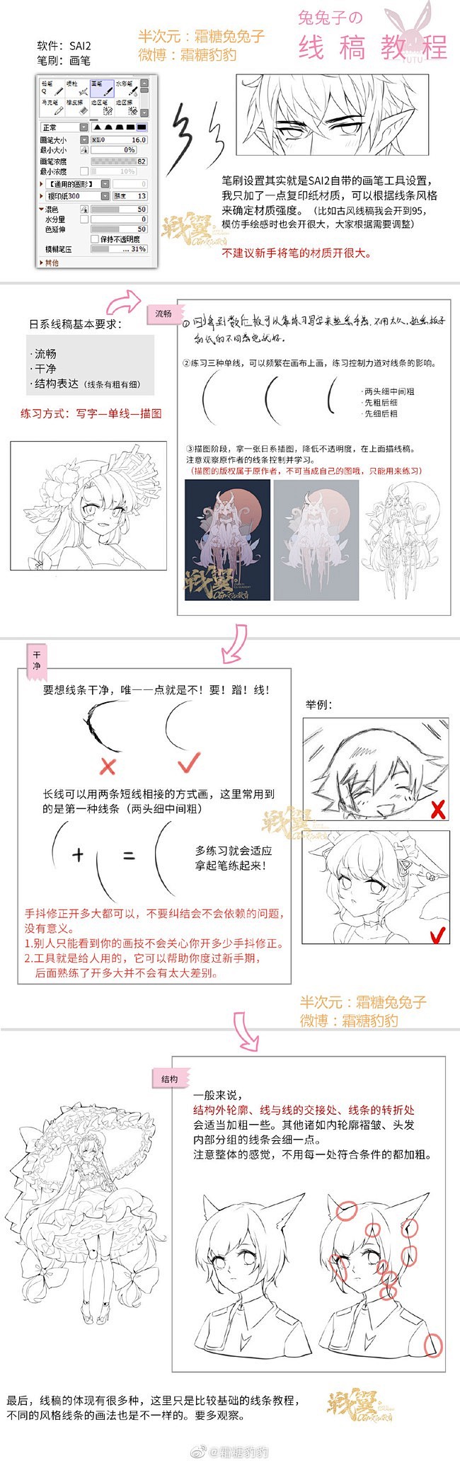 谢邀这时候要拿出我之前做的教程啦，比较系...