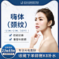 医美-天猫Tmall.com-理想生活上天猫