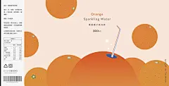 气泡罐装汽水插画标签平面视觉设计-6.jpg