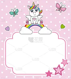 独角兽在彩虹上