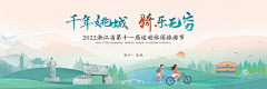 绝版秋采集到KV
