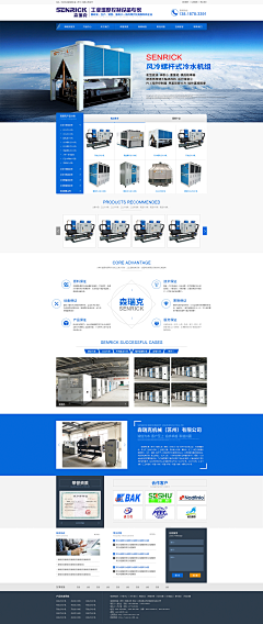 愤怒的金刚采集到效果图