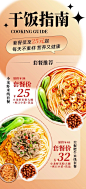 套餐需要出海报，那就这样做_2_天选打工设计师_来自小红书网页版