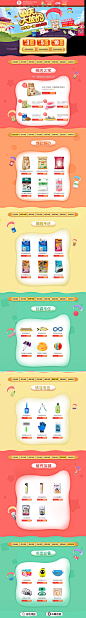18年国庆黄金周-苏宠宠物用品专营店-天猫Tmall.com