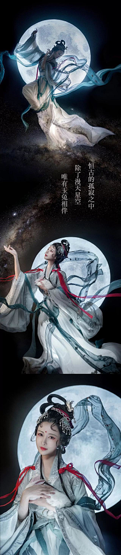 Design_sea采集到汉服人像