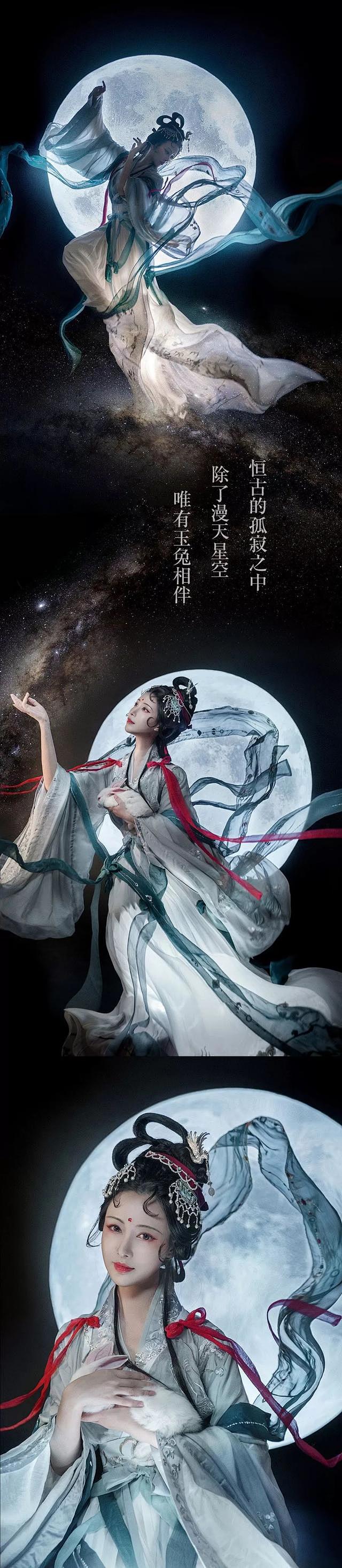 惊为天人的古风佳作，震撼精绝好一个嫦娥奔...